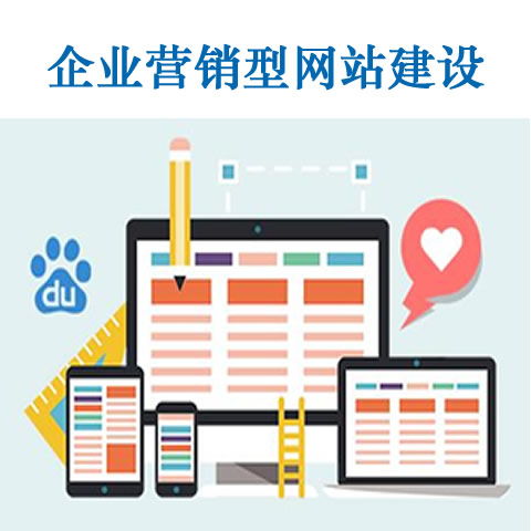 建湖网页优化与盐城百搜网络的技术优势