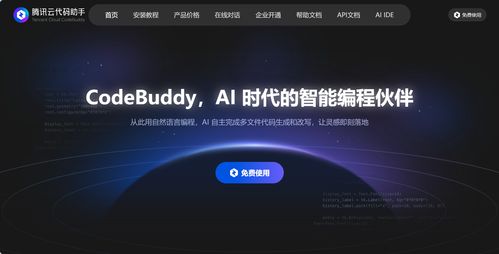 Vibe Coding是什么？带你快速盘点25款AI驱动软件开发工具